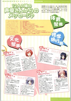 Page 108 of Colorful KissOfficial Fanbook Brilliant Days!