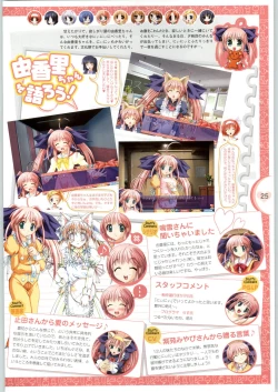 Page 27 of Colorful KissOfficial Fanbook Brilliant Days!