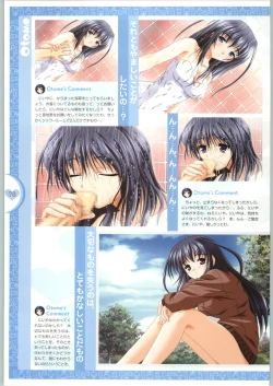 Page 80 of Colorful KissOfficial Fanbook Brilliant Days!