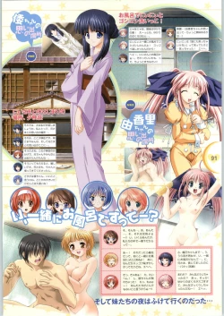 Page 93 of Colorful KissOfficial Fanbook Brilliant Days!