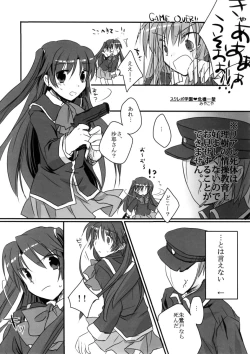 Page 12 of Riki-ko Ecstasy