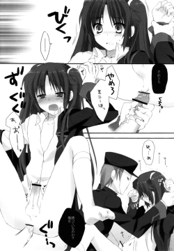 Page 28 of Riki-ko Ecstasy