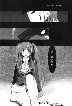 Page 2 of Riki-ko Ecstasy