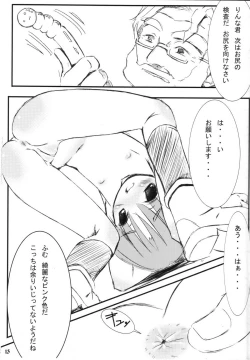 Page 12 of Ichiban Taisetsu Na Mono