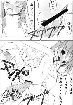 Page 16 of Ichiban Taisetsu Na Mono