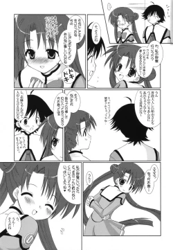 Page 32 of Ichiban Taisetsu Na Mono
