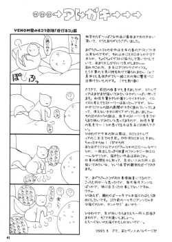 Page 40 of Ichiban Taisetsu Na Mono