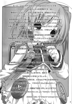 Page 5 of Ichiban Taisetsu Na Mono