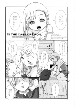 Page 12 of Sister's case study.