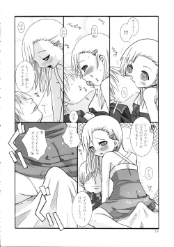 Page 13 of Sister's case study.