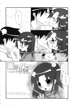 Page 21 of Sister's case study.