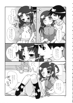 Page 22 of Sister's case study.