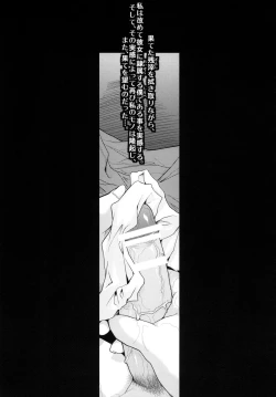 Page 14 of Ki Kotobuki Tsumugi 2