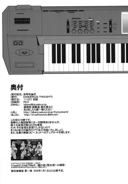 Page 26 of Ki Kotobuki Tsumugi 2