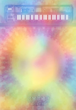 Page 30 of Ki Kotobuki Tsumugi 2