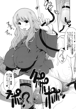 Page 9 of Ki Kotobuki Tsumugi 2
