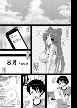 Page 4 of Tama Netorare Ore no Tamanee ga Anna Kimoota ni...