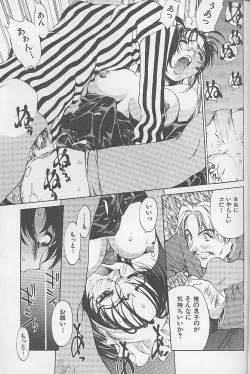 Page 12 of 12x12 GROSS