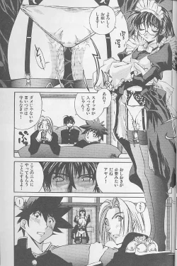 Page 18 of 12x12 GROSS