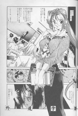 Page 22 of 12x12 GROSS