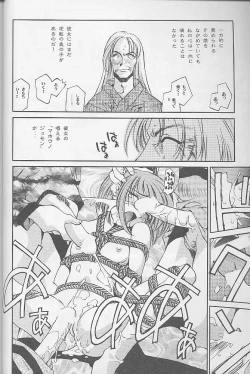 Page 33 of 12x12 GROSS