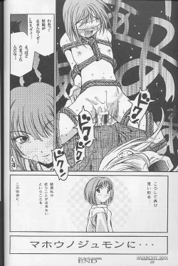 Page 37 of 12x12 GROSS