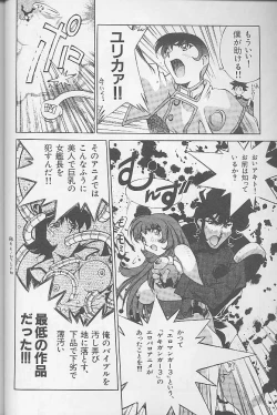 Page 45 of 12x12 GROSS