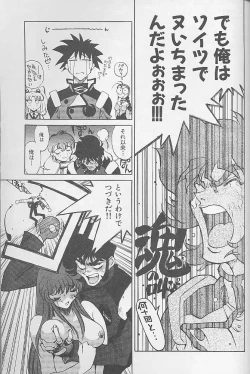 Page 46 of 12x12 GROSS