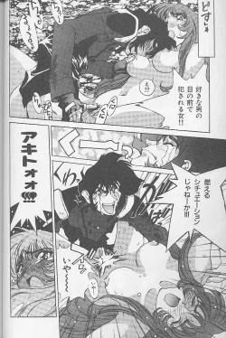 Page 47 of 12x12 GROSS