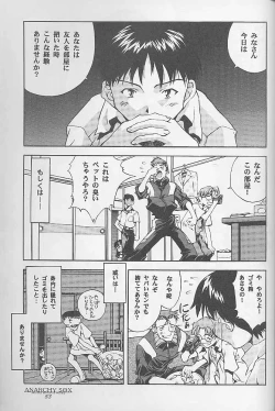 Page 52 of 12x12 GROSS