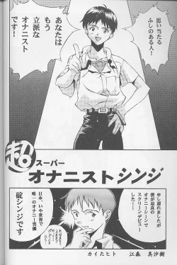 Page 53 of 12x12 GROSS