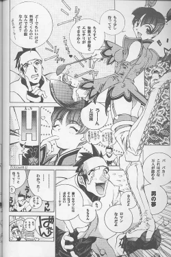 Page 61 of 12x12 GROSS