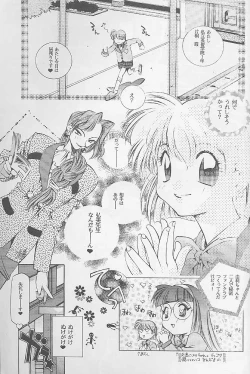 Page 66 of 12x12 GROSS