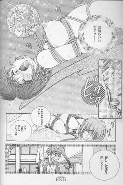 Page 73 of 12x12 GROSS