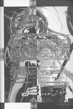 Page 75 of 12x12 GROSS