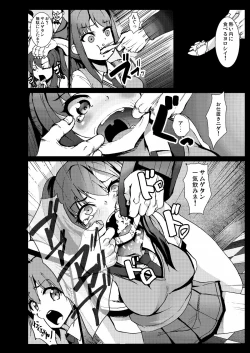 Page 10 of Samuge Sou no Kimchi na kanojo