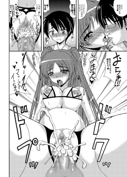 Page 10 of Nin Tama Tamanetorare Bangai-hen