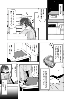 Page 14 of Aku no Soshiki ni Haibokushite Ryoujoku Sareru Henshin Heroine Prism Crown
