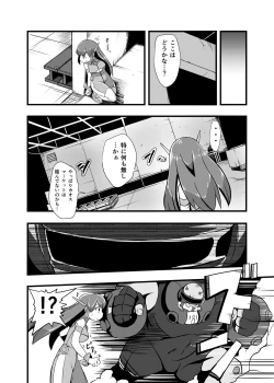 Page 18 of Aku no Soshiki ni Haibokushite Ryoujoku Sareru Henshin Heroine Prism Crown