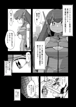 Page 41 of Aku no Soshiki ni Haibokushite Ryoujoku Sareru Henshin Heroine Prism Crown