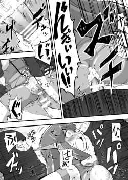 Page 52 of Aku no Soshiki ni Haibokushite Ryoujoku Sareru Henshin Heroine Prism Crown