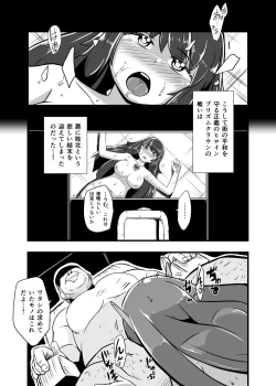 Page 66 of Aku no Soshiki ni Haibokushite Ryoujoku Sareru Henshin Heroine Prism Crown