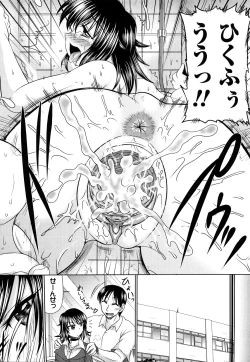 Page 197 of Otome Gokoro