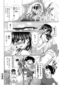 Page 90 of Otome Gokoro