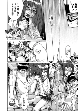 Page 43 of Sei Penalty Gakuen Goku