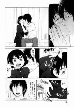 Page 11 of Koi Suru Houkago