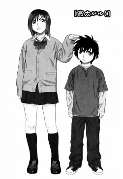 Page 56 of Koi Suru Houkago