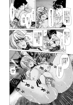 Page 211 of Aaan MegamiOh, Yeah! My Goddess.