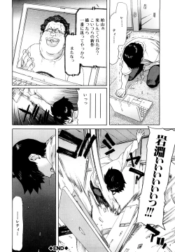 Page 99 of Aaan MegamiOh, Yeah! My Goddess.