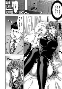 Page 136 of Hakuchuumu